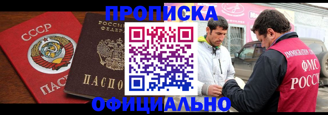 временная регистрация госуслуги в Юрюзани