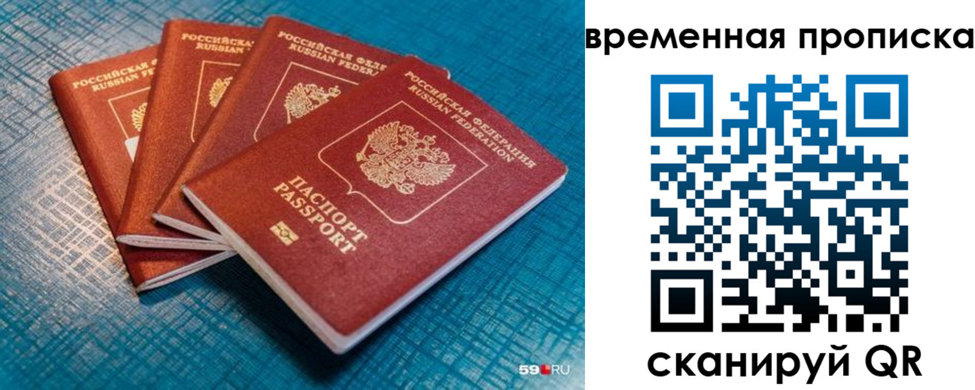 регистрация для дет. сада в Юрюзани