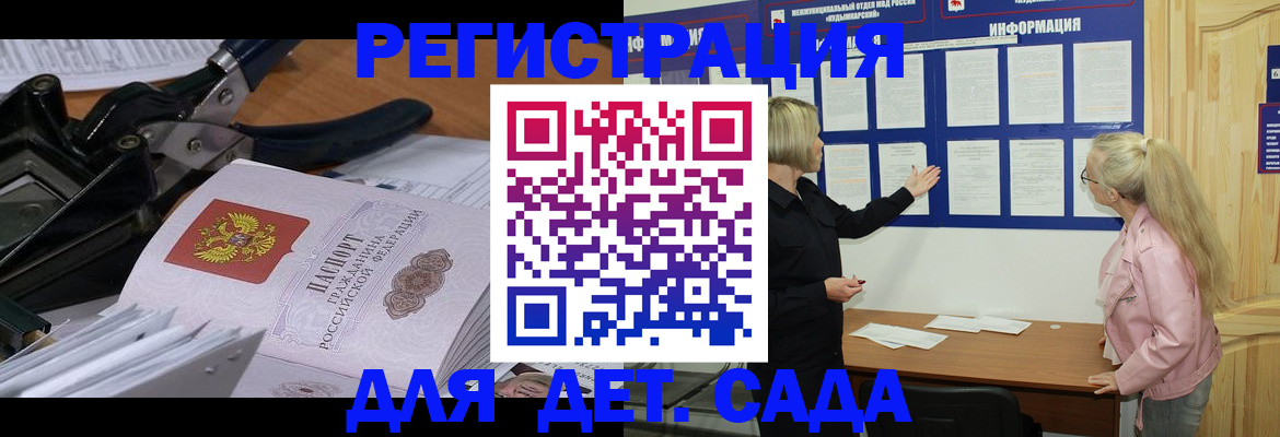 прописка поиск в Юрюзани